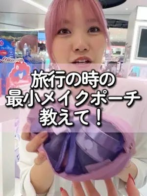 パーフェクトマルチアイズ / キャンメイク(パウダーアイシャドウ