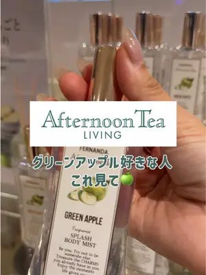 アフタヌーンティー公式通販サイト｜生活雑貨・ギフト