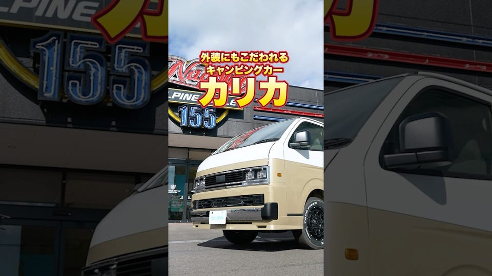 アルパイン公式直販サイト ALPINE STOREカーナビ アルパイン公式直販サイト ALPINE STOREカーナビ