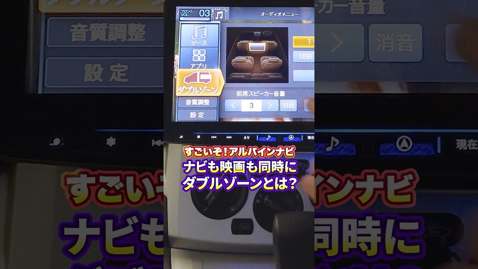 アルパイン公式直販サイト ALPINE STOREカーナビ