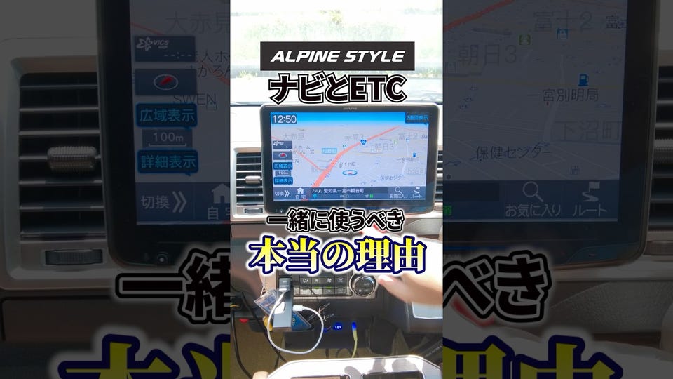 ALPINE C9A4 カーナビ 本体 ALPINE C9A4 カーナビ 本体 メーカー:ALPINE 型番:C9A4 V6 650品名:7