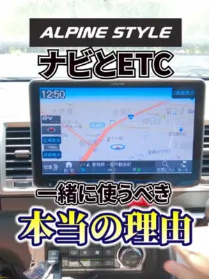 ALPINE マツダ AL2015プレマシー専用 カーナビ 本体 ALPINE マツダ