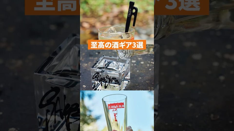 再入荷】SAKESKIE（サケスキー）クリアな酒升 - hinataストア