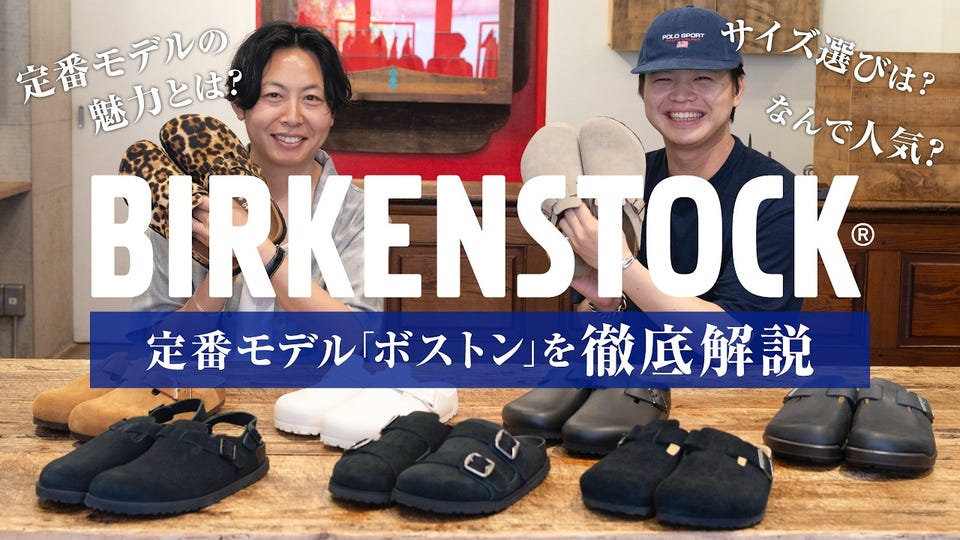 222 WEST SUEDE EXQ 1774 | BIRKENSTOCK 1774(ビルケンシュトック