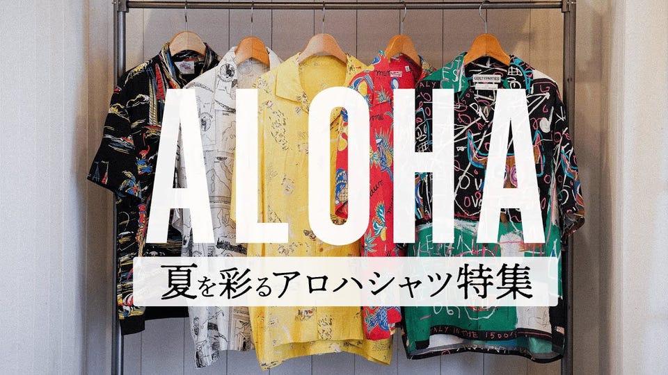 JEAN-MICHEL BASQUIAT / S/S HAWAIIAN SHIRT ( TYPE-1 ) | WACKO MARIA