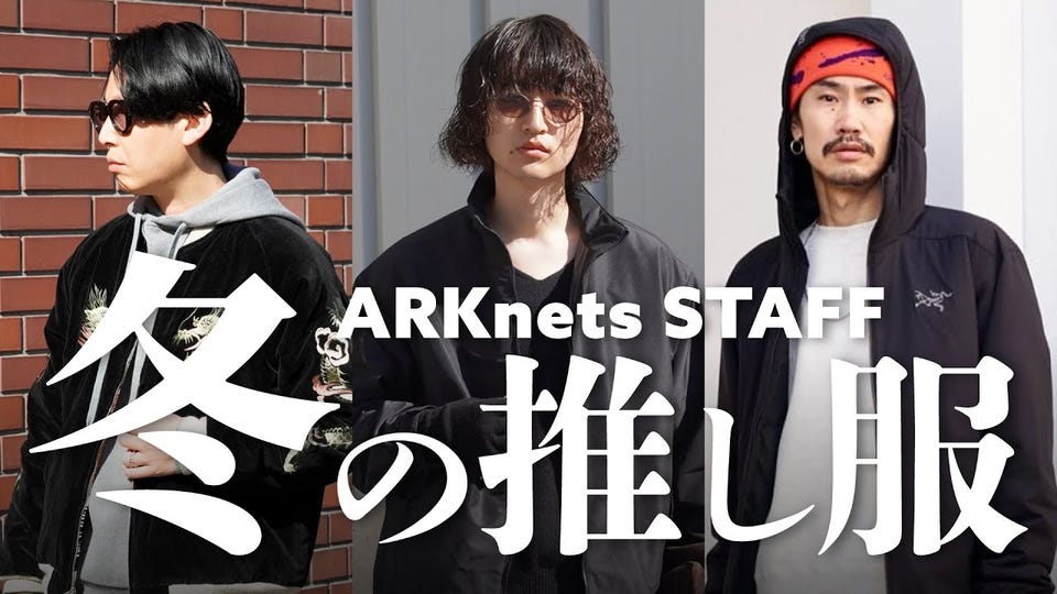 Grotto Toque (エクスクルーシブモデル) | ARC'TERYX(アークテリクス