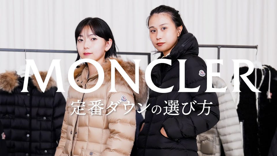 レディース】FLAMMETTE LONG COAT -フラメッテ- | MONCLER