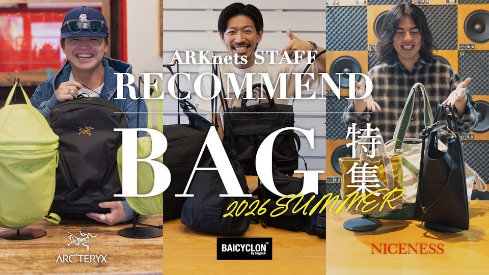 別注 Mini Helmet Bag DX | BAICYCLON by bagjack(バイシクロンバイ