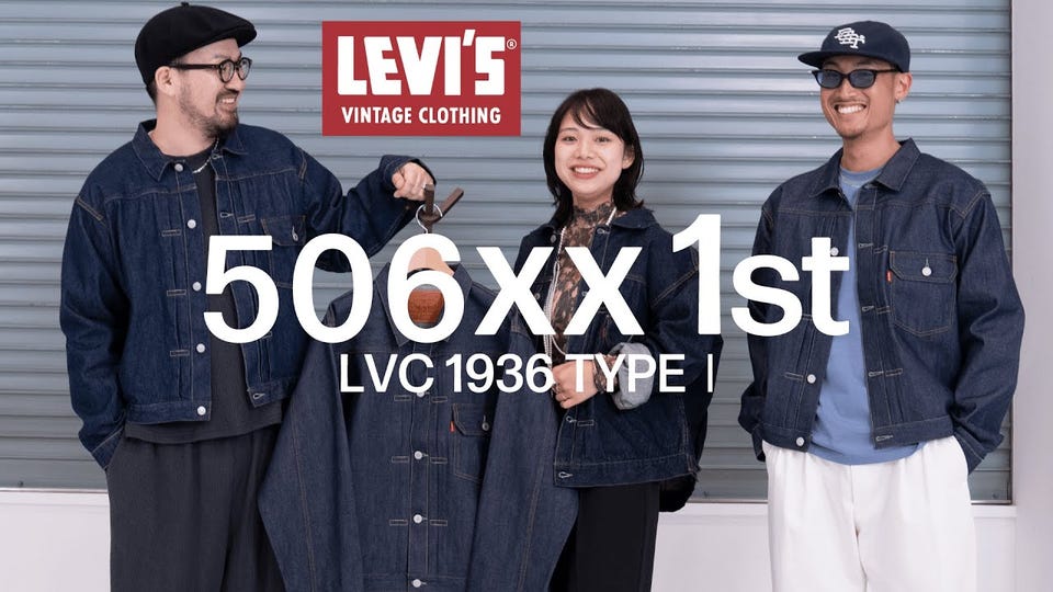 LVC 1961 TYPE Ⅲ 557 | LEVI'S VINTAGE CLOTHING(リーバイス