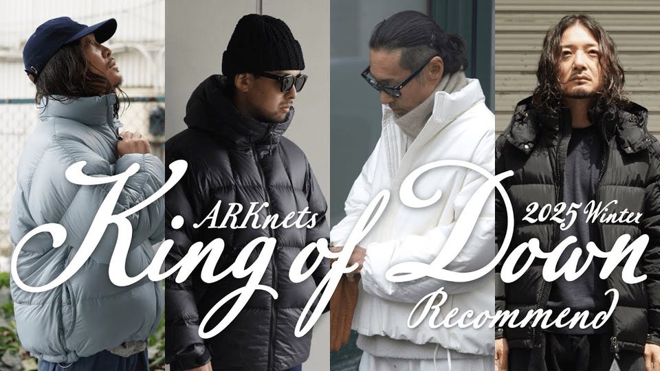 WINDSTOPPER EXPEDITION DOWN JACKET | DAIWA PIER39(ダイワ ピア