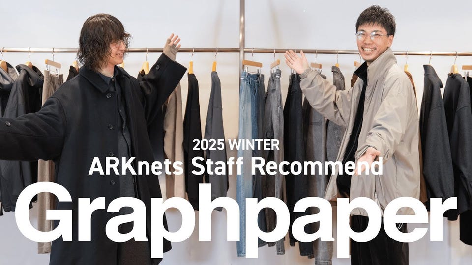 High Density Drivers Knit | Graphpaper(グラフペーパー) / トップス