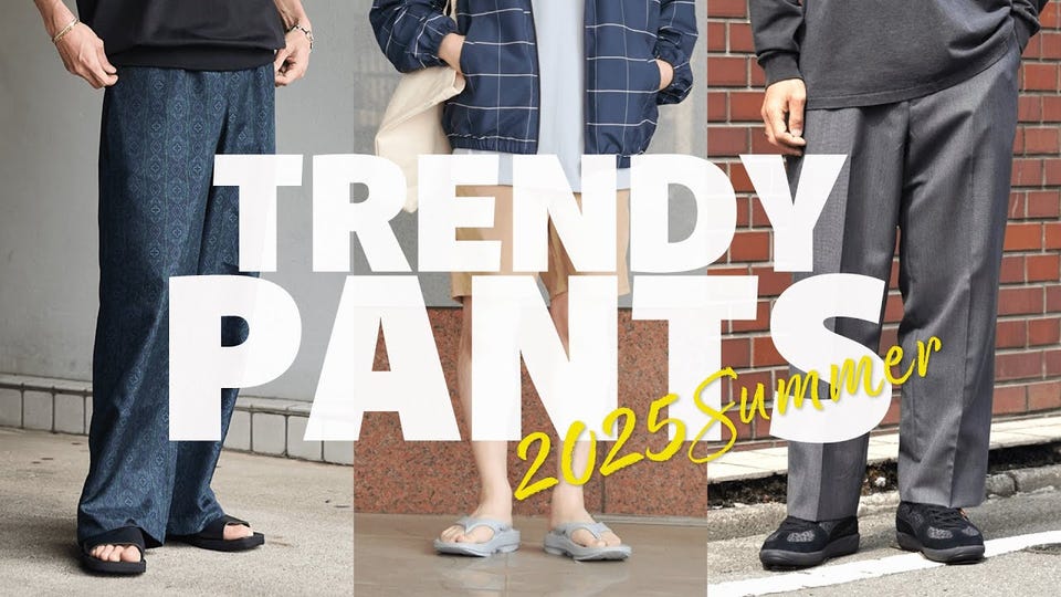Unlikely Back Strap Plain Front Trousers 2025 | Unlikely(アンライ