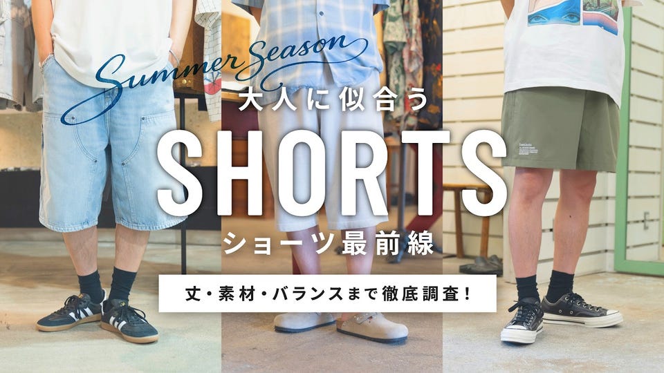 TECH MIL 6POCKET SHORTS | DAIWA PIER39(ダイワ ピアサーティナイン