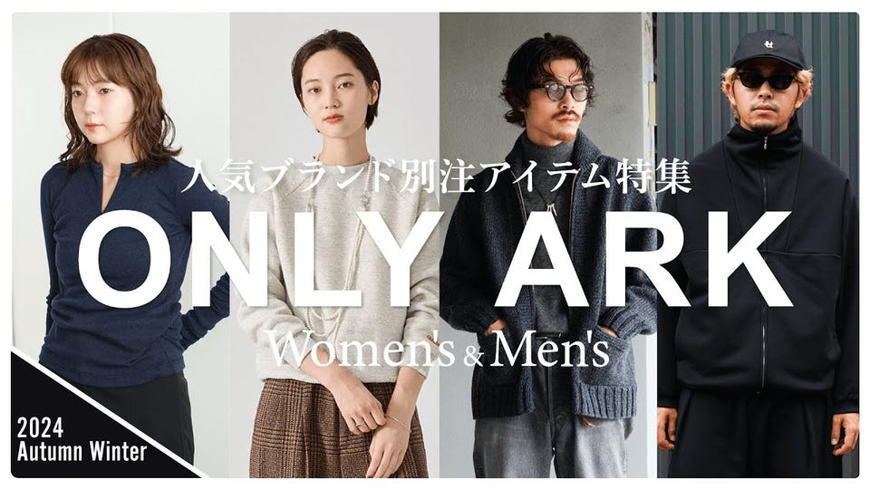 レディース】【ONLY ARK】別注 モヘア Vネックカーディガン | JUN