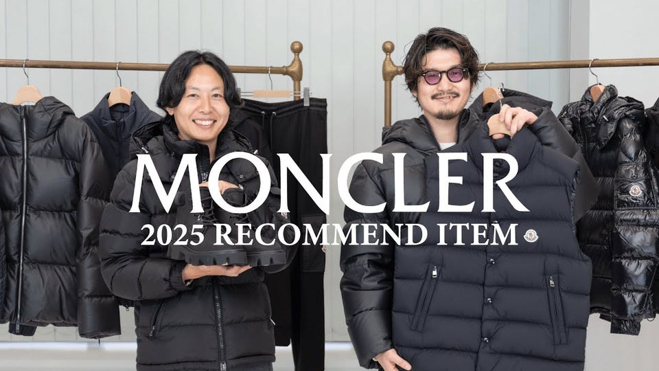TIBB VEST -ティブ- | MONCLER(モンクレール) / アウター ダウンベスト