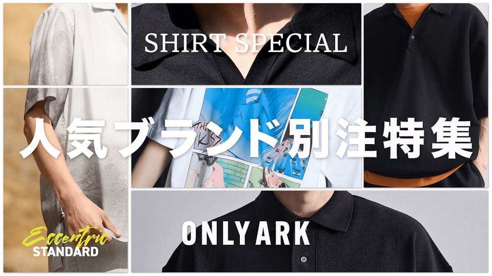 WP Limited Series PLAYBOY FOREVER TEE | WP(ダブリューピー