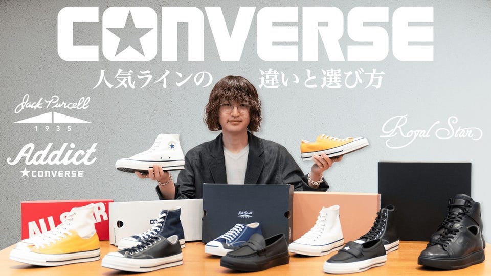 CHUCK TAYLOR LEATHER HI -33900010- | CONVERSE ADDICT(コンバース