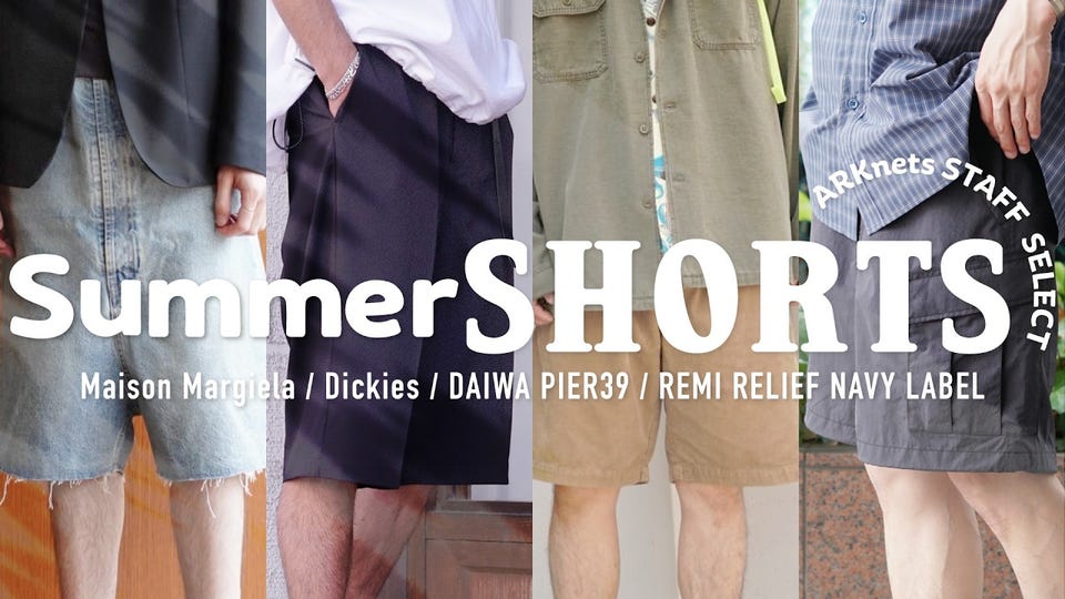 SHORTS | Maison Margiela(メゾン マルジェラ) / パンツ ハーフ