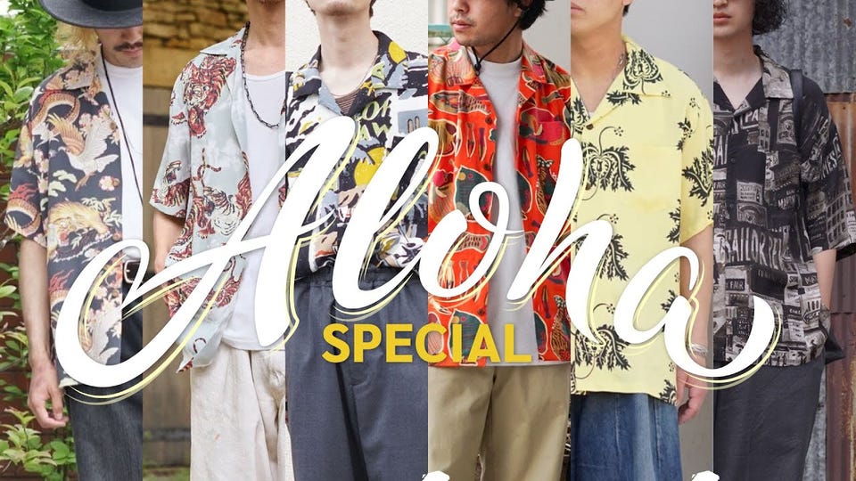 別注 RAYON SHORT SLEEVE ALOHA SHIRT ONE HUNDRED TIGERS（N25