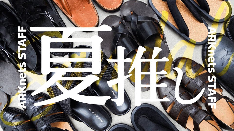 グルカサンダル GURKA SANDAL | TOKYO SANDAL(トウキョウサンダル