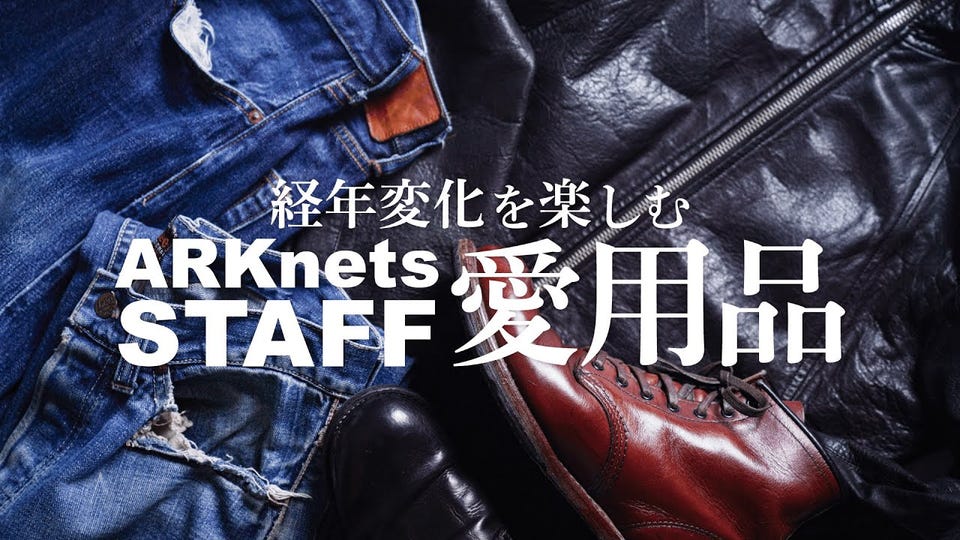 BECKMAN No.9419 | RED WING(レッドウィング) / シューズ レザー