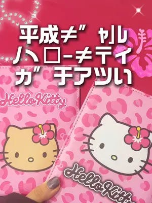 ハローキティ ギャルシリーズ 歯ブラシ＆ポーチ – サンキューマート