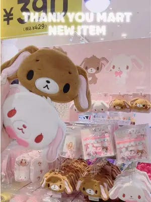 予約販売】シュガーバニーズ クリアペンケース – サンキューマート