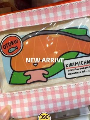 KIRIMIちゃん. フラットポーチ – サンキューマート