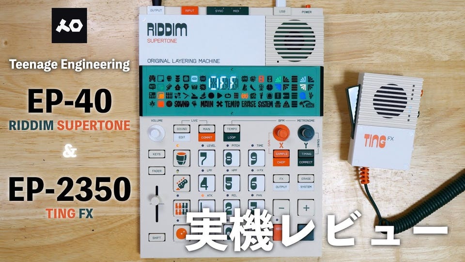 TAHORNG PIANO ENGINE PEK32S | GM音源・スピーカーを搭載した