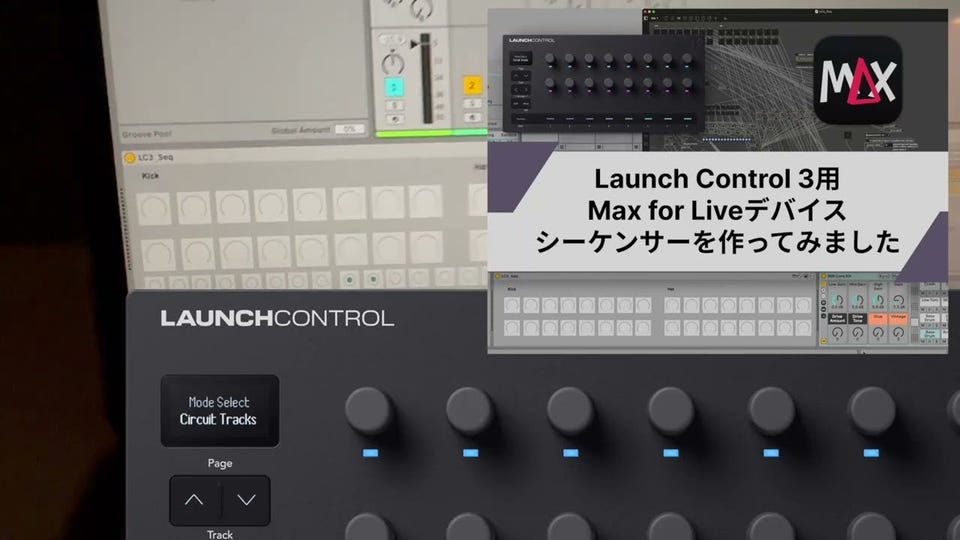 音楽的同位体 可不(KAFU) スターターパッケージ / ダウンロード版 | 花 音楽的同位体 可不(KAFU) スターターパッケージ / ダウンロード版 | 花