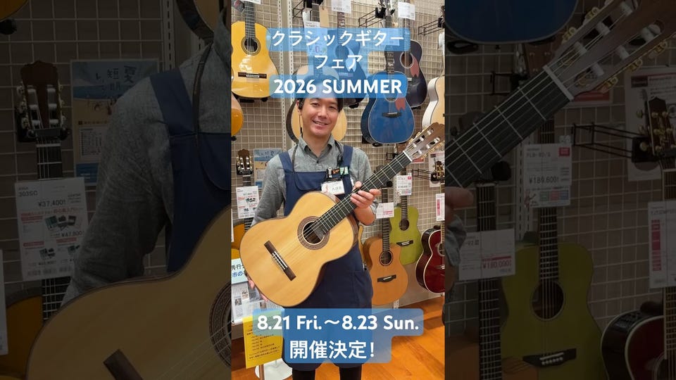 シンガーソングライター”あいみょん”のギターをご紹介！ | ギタセレ