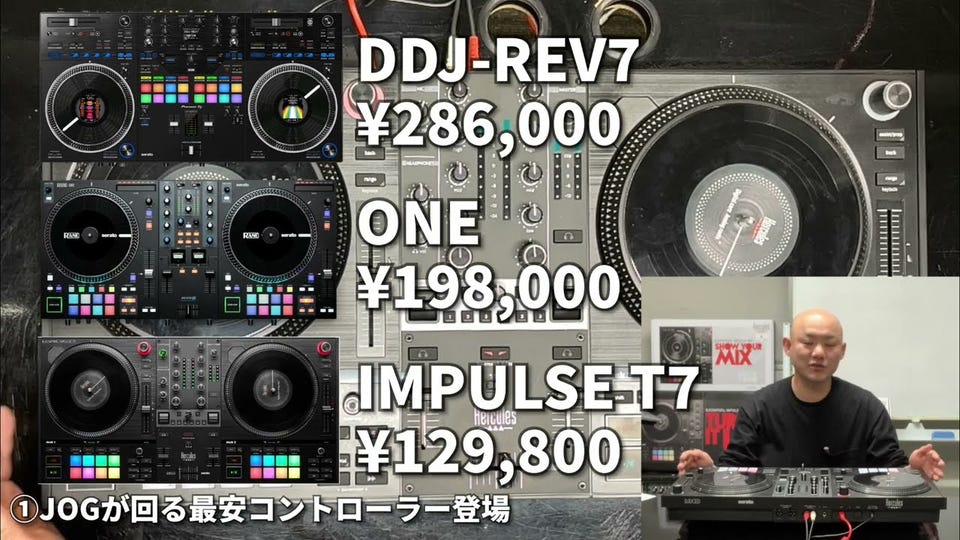 DJミックスに最適な音質を実現したヘッドホン Pioneer「HDJ-2000MK2