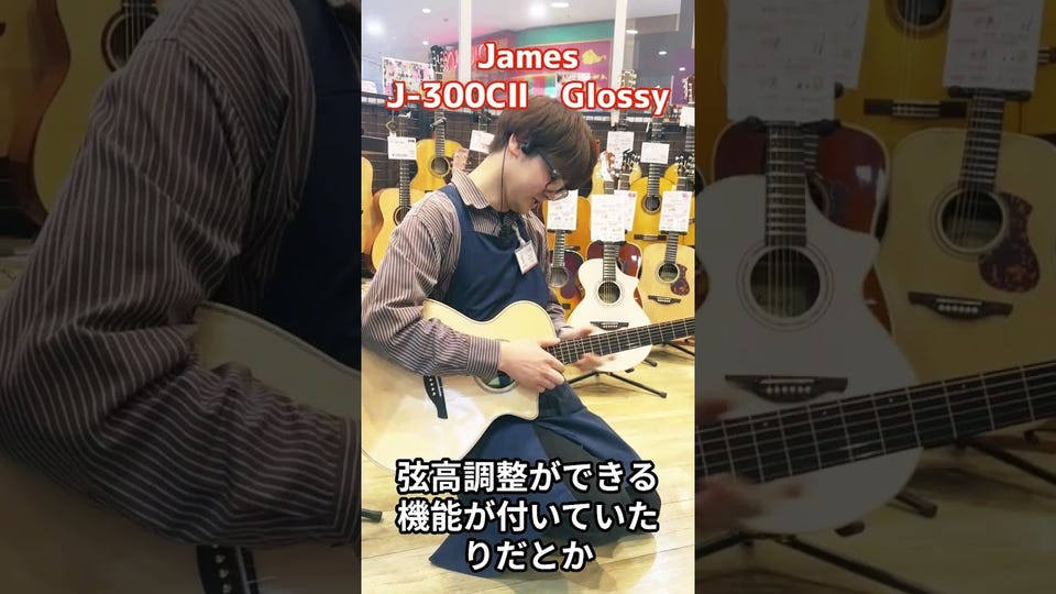エレアコギター】-James-好評のカッタウェイシリーズ「J-400AC」にPOP