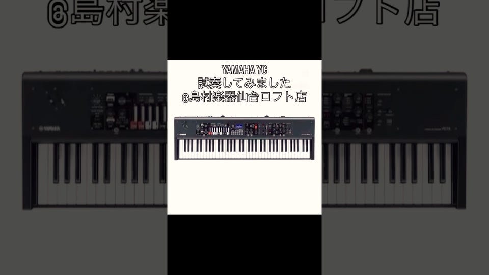 ESI Xsynth | 超薄型の25鍵ポリアフタータッチ対応シンセキーボード