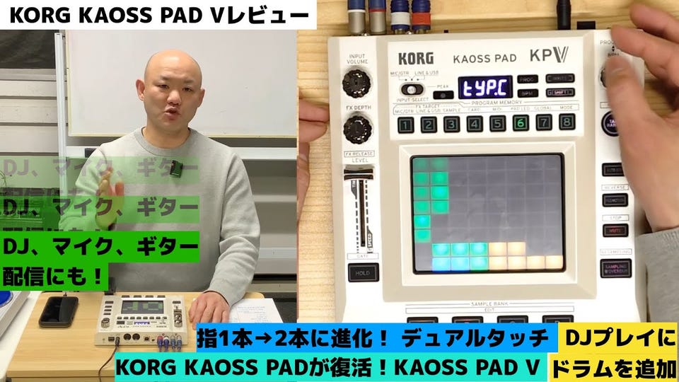 TAHORNG PIANO ENGINE PEK32S | GM音源・スピーカーを搭載した