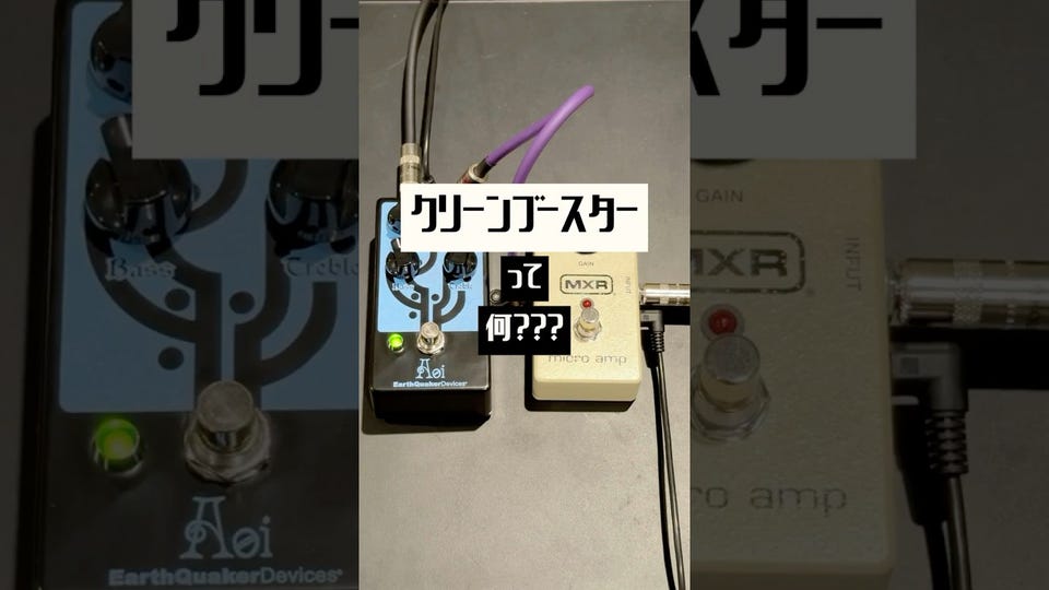 NAMM2017：ベースマルチ】いよいよ発売！ ZOOM ベース用マルチ