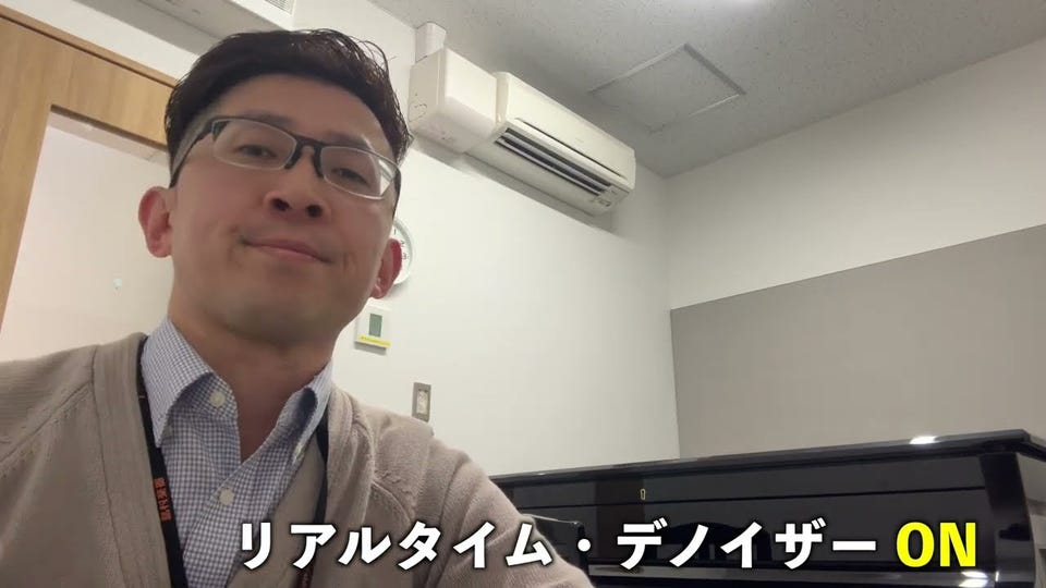 SHURE MV88 USB-C 比較動画③:リアルタイム・デノイザー