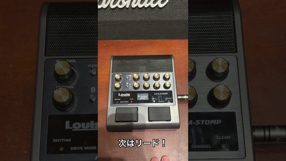 クリエイティブミキサー】2台のペダルのサウンドをフュージョン！新た