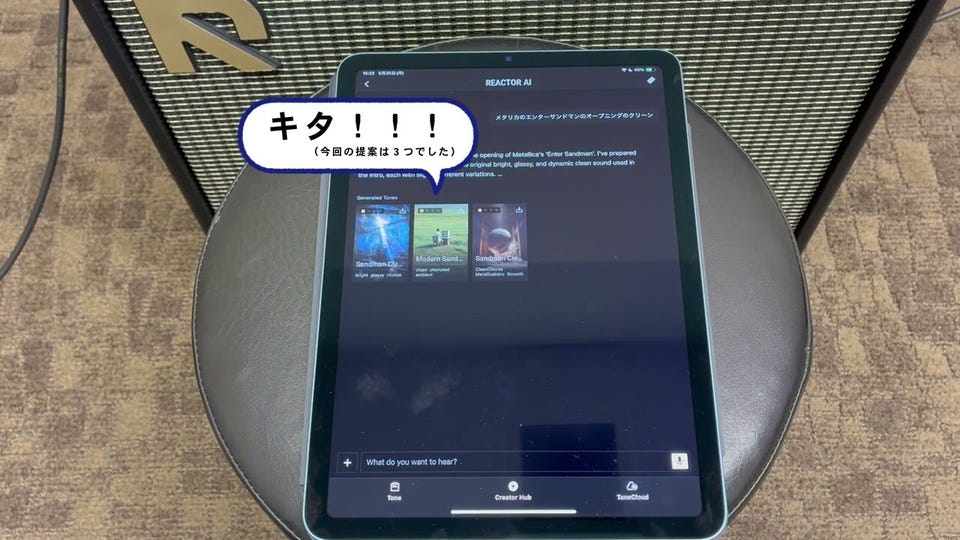 オーバードライブ】VEMURAMから世界限定500台”Jan Ray for Mateus
