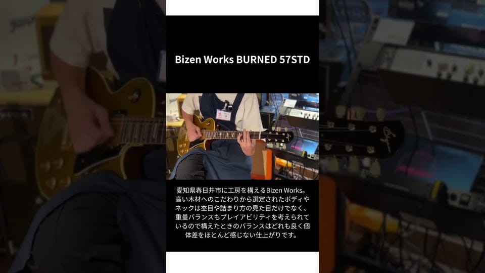 エレキギター】FERNANDESの国産ラインナップ“ELT”シリーズにニュー