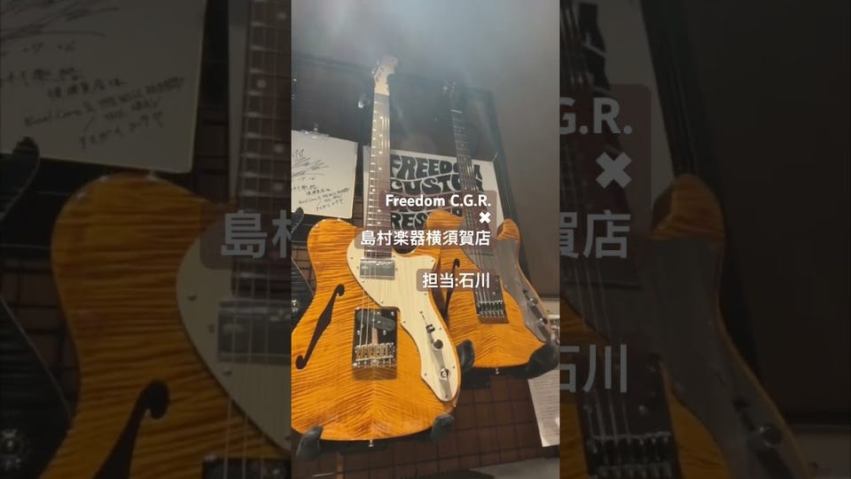 エレキギター】ZEMAITIS Zシリーズより、限定モデルが5種発売