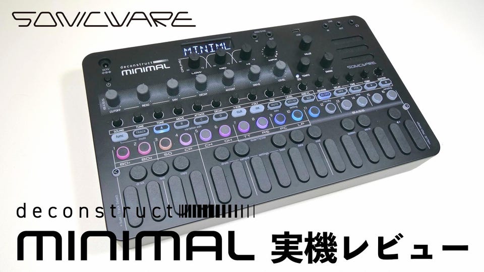 Make Noise ReSynthesizer | 同社の集大成とも言えるモジュラー