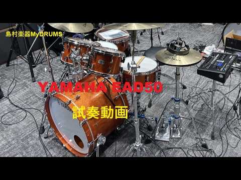 新製品:電子ドラム用シンバル】Roland “CY-12C-T” “CY-14R-T”｜自然な
