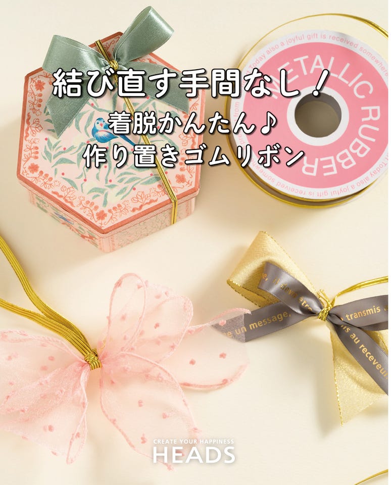 ルレーブカラーサテンリボン-1/スモーキーピンク(16mm幅 スモーキー