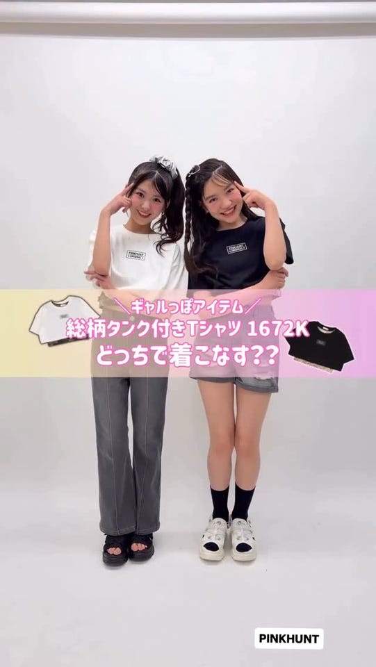 6/19一部再販 6/18～20%OFF SALE PINKHUNT 接触冷感 デニムショート