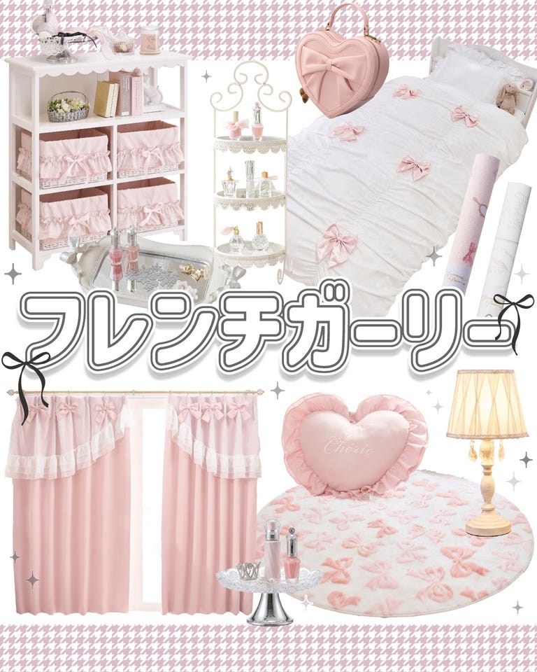 シフォンローズラグ(長方形・130×190)｜かわいいお姫様インテリア家具
