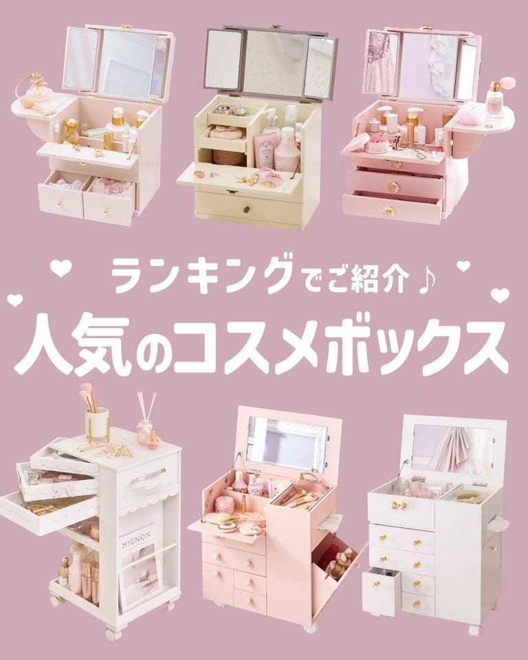 直送】たっぷり収納コスメワゴン/リボン＆クリスタル取っ手｜かわいい