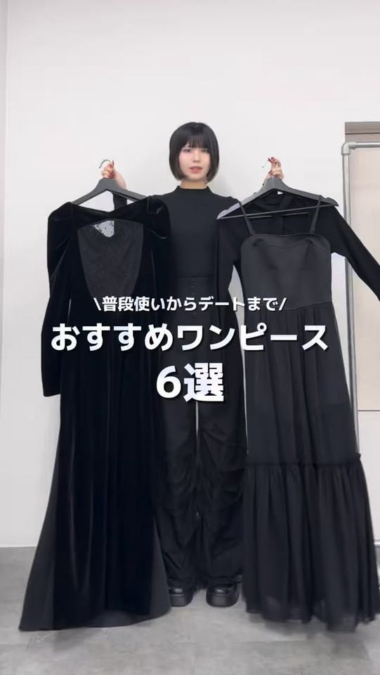 変形ドッキングニットワンピース | LVEU.（ラブユ.）