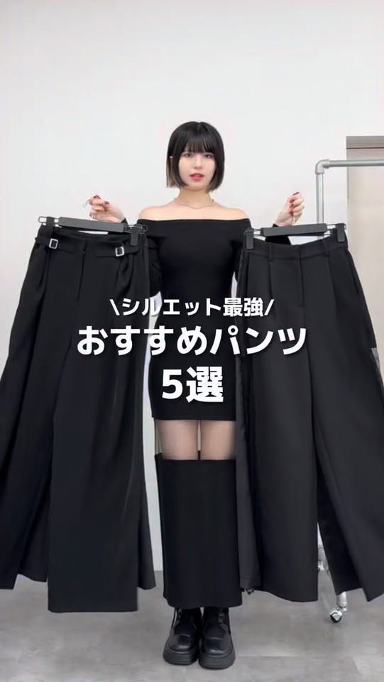 センタージップフレアパンツ | LVEU.（ラブユ.）