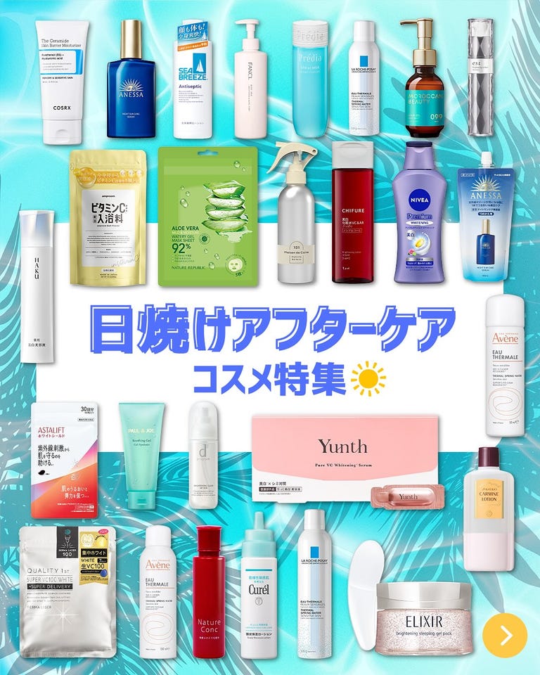 生VC美白美容液 / Yunth(美容液, スキンケア・基礎化粧品)の通販
